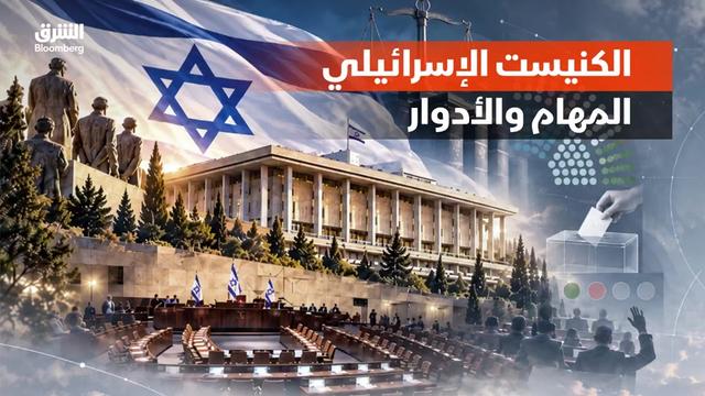 @Asharq News الشرق للأخبار