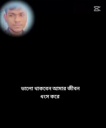 @❤️❤️ বাবার আদরের রাজকন্যা ❤️❤️