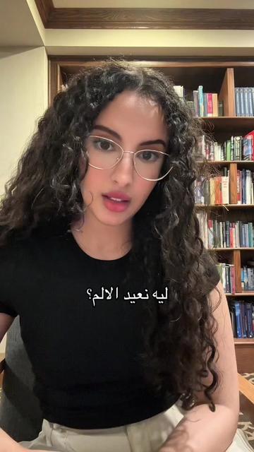 @Ayymoonyyy | امل محمد