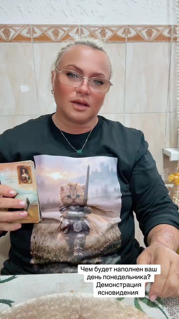 @ТАРО ТАЯ