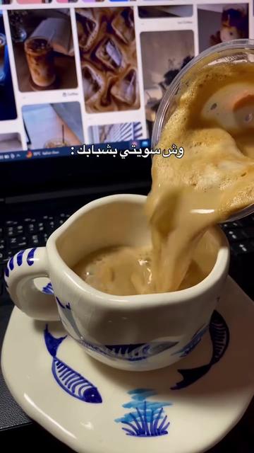 @أفو