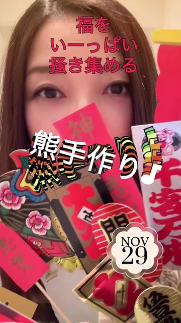 @MAKI