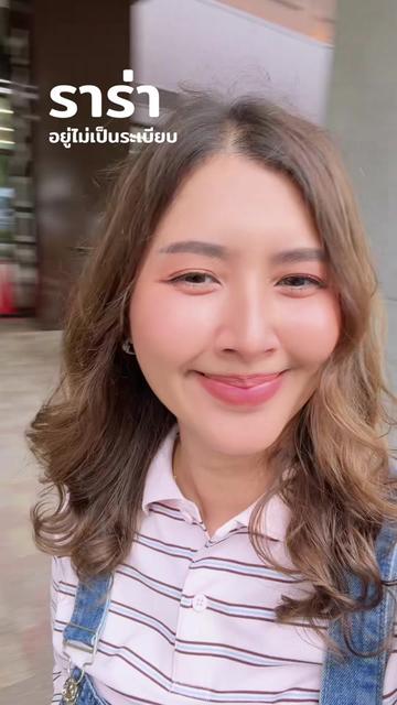 @มายด์ ยุวดา ₈₀₈