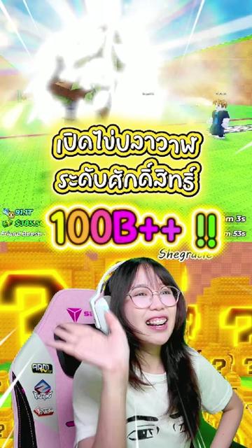 @ป้าแดงโรบูด