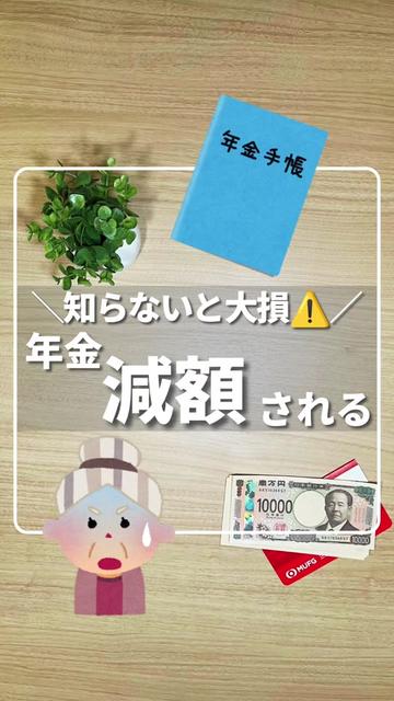@ひろ|6000万貯めた我慢しない家計術