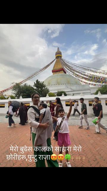 @@Sriyanka Shrestha