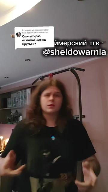 @Sheldor
