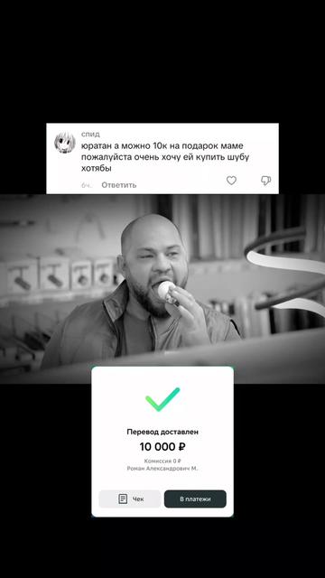@ARTEM | Помогает