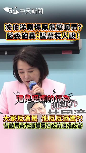 @新聞深喉嚨