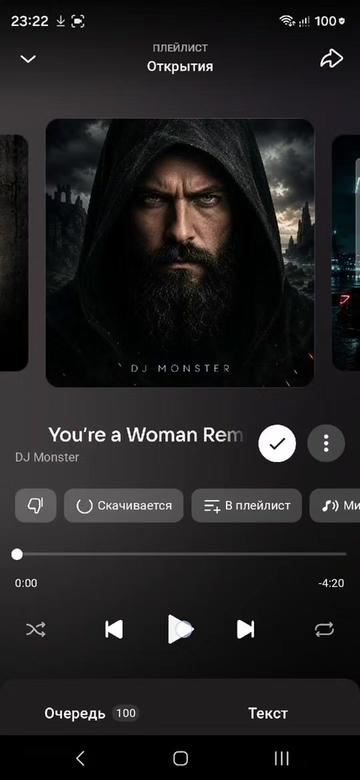@Фёдор