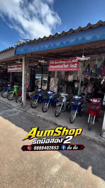 @𝗔𝘂𝗺𝗦𝗵𝗼𝗽 รถมือสอง✌🏻𝐕𝟏