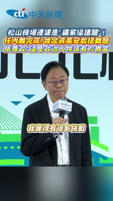 @新聞深喉嚨