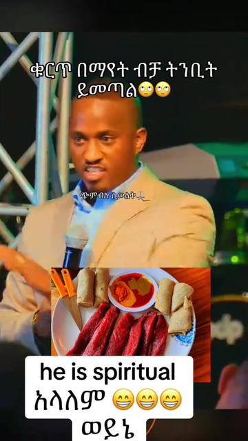 @ጭምብሉ ሲወልቅ