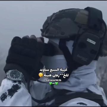 @Syriano/سريانو🇸🇾🦅