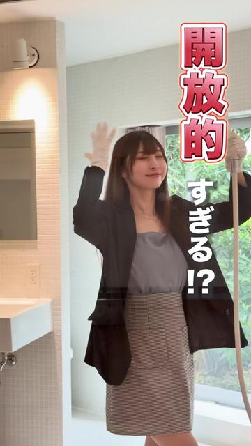 @RoomPa(ルムパ)|賃貸物件を一緒に内見!