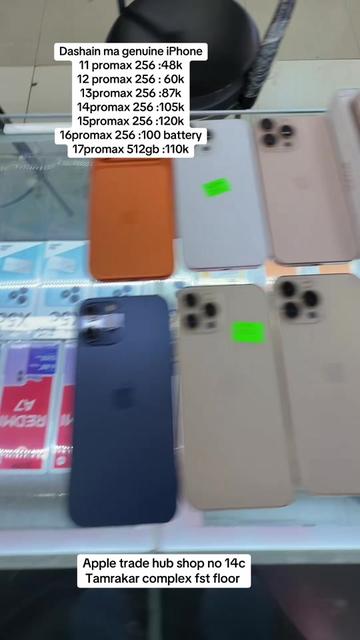 @APPLE TRADE HUB (shop no 14c)