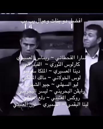 @ساحة الانستاويه
