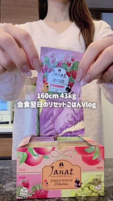 @kumo☁️|同棲OLのVlog