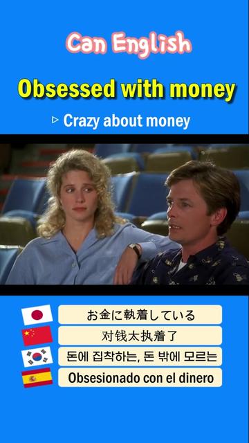 @Can English