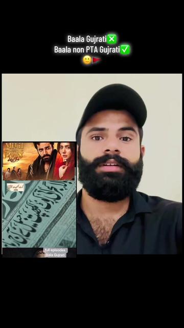 @SARAAN GUJJAR🦁