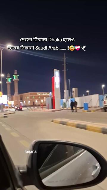 @🇧🇩Farjana🇸🇦