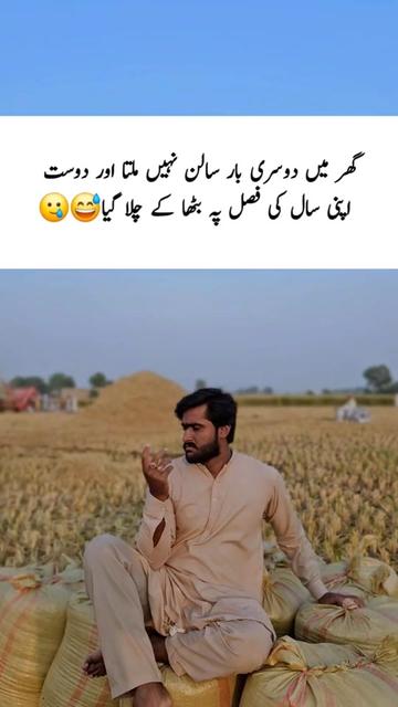 @Baloch Brothers