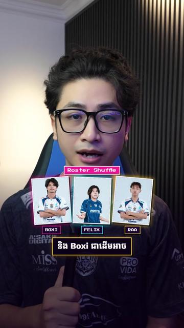 @D.FanGz-រ៉ាឌី