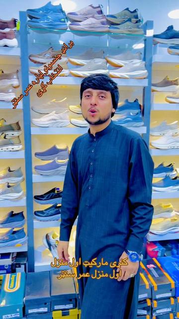 @Omar center