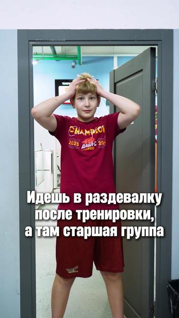 @БК Стремление