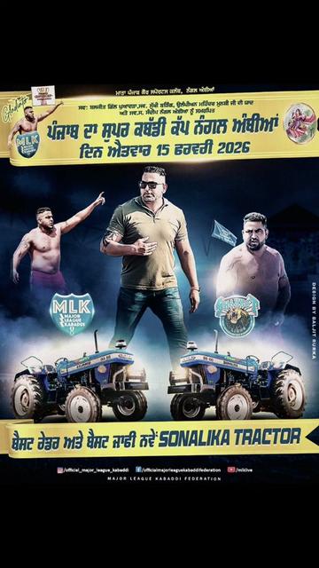 @Telfordkabaddiਸੰਦੀਪ ਨੰਗਲਅੰਬੀਆ