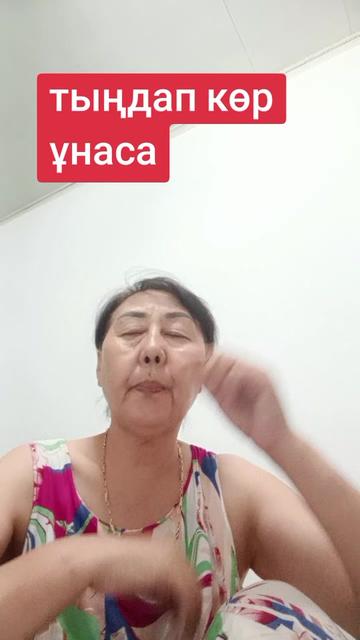 @Гулфайруз пайдалы кеңес