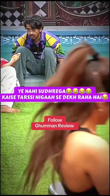 @GhummanReview
