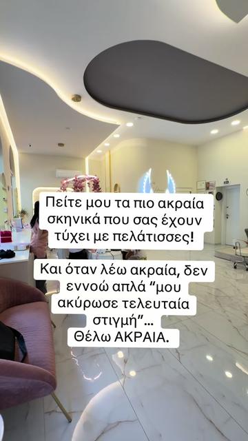 @velour.beauty.salon