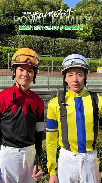 @ザ・ロイヤルファミリー ♛ TBS10月期日曜劇場【公式】
