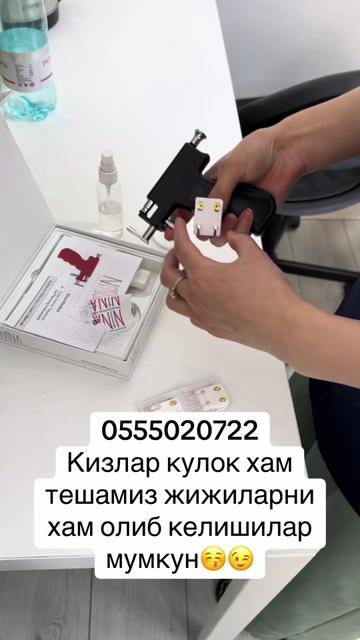 @RANO Beauty Studio