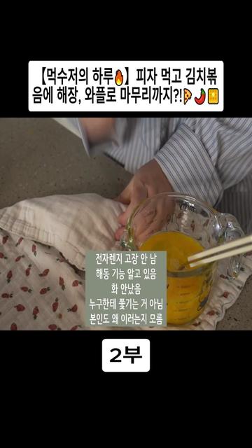 @오늘의 보라