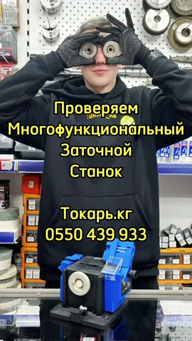 @TOKAR_KG