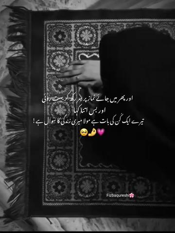 @Masoom girl