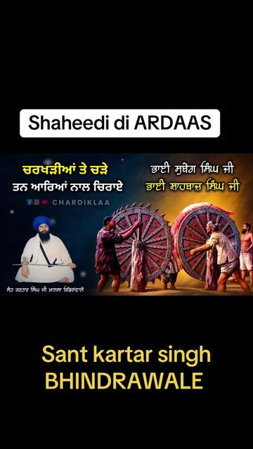 @GURMAT GYAN