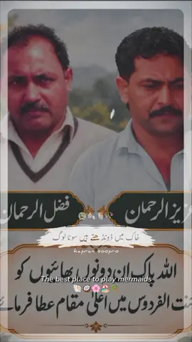 @Mehtab Ahmed