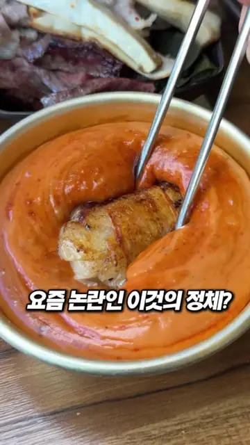 @몰빵