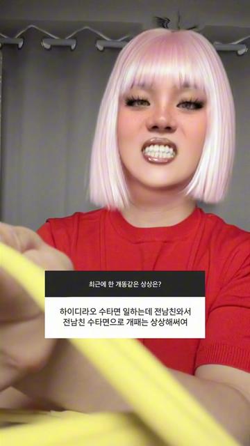 @밈체이서