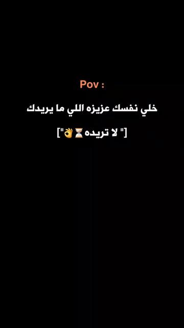 @ستـᬼ🖤🫀⑅⃝ورـᬼيَات