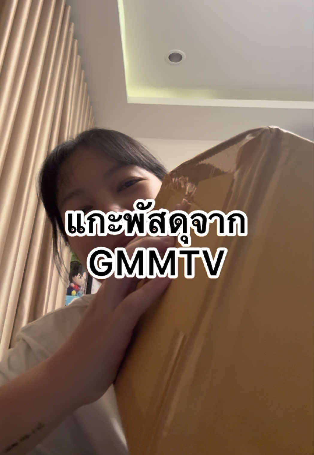 @skybluu