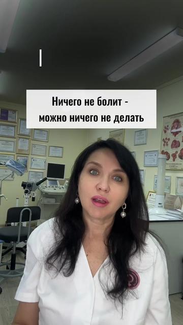 @Гинеколог Москва