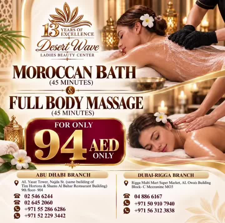 @DESERT WAVE BEAUTY CENTER