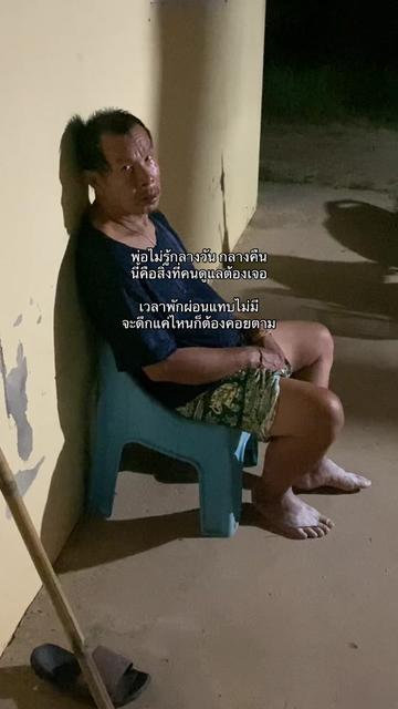 @อาเฟยค่ะ