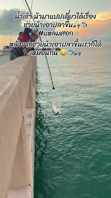 @นะโม👱🏻♀️ ตามติดชีวิตผัว🎣