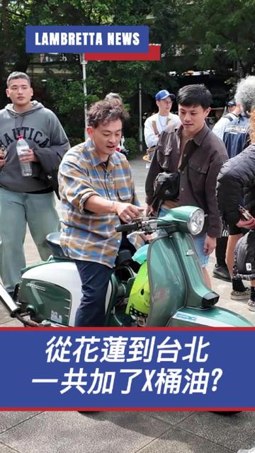 @LifeOnLambretta