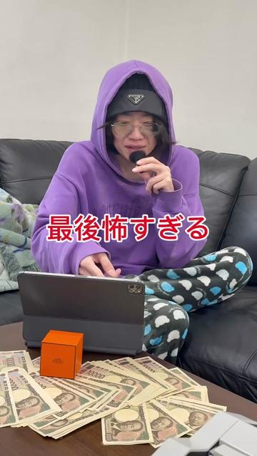 @歌舞伎町イズミーランド